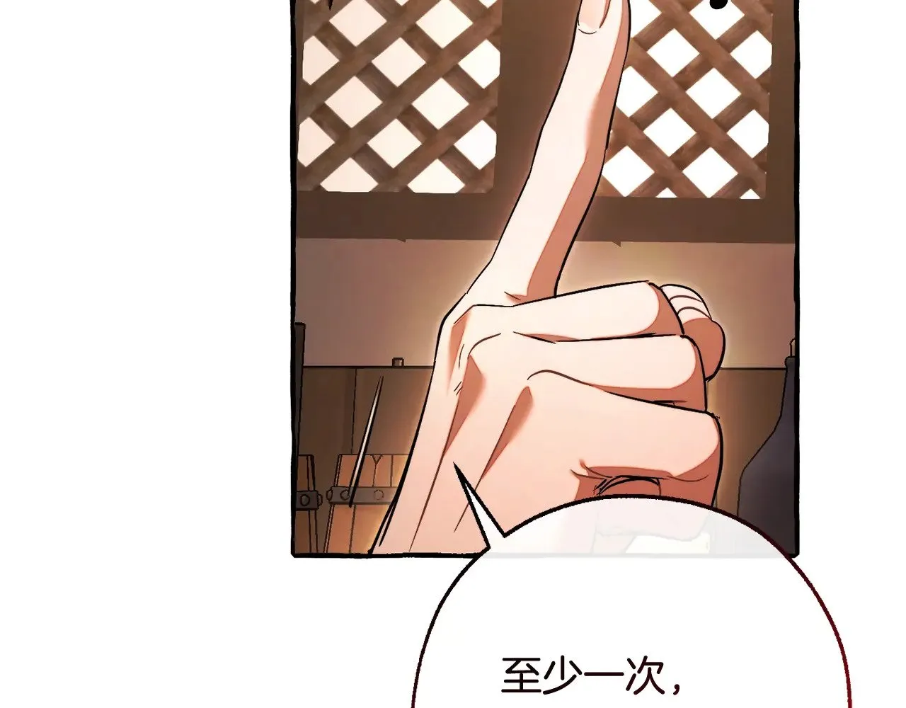 第126话 王国覆灭24
