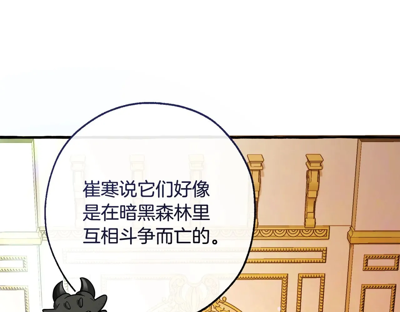 第127话 外凡骑士团102