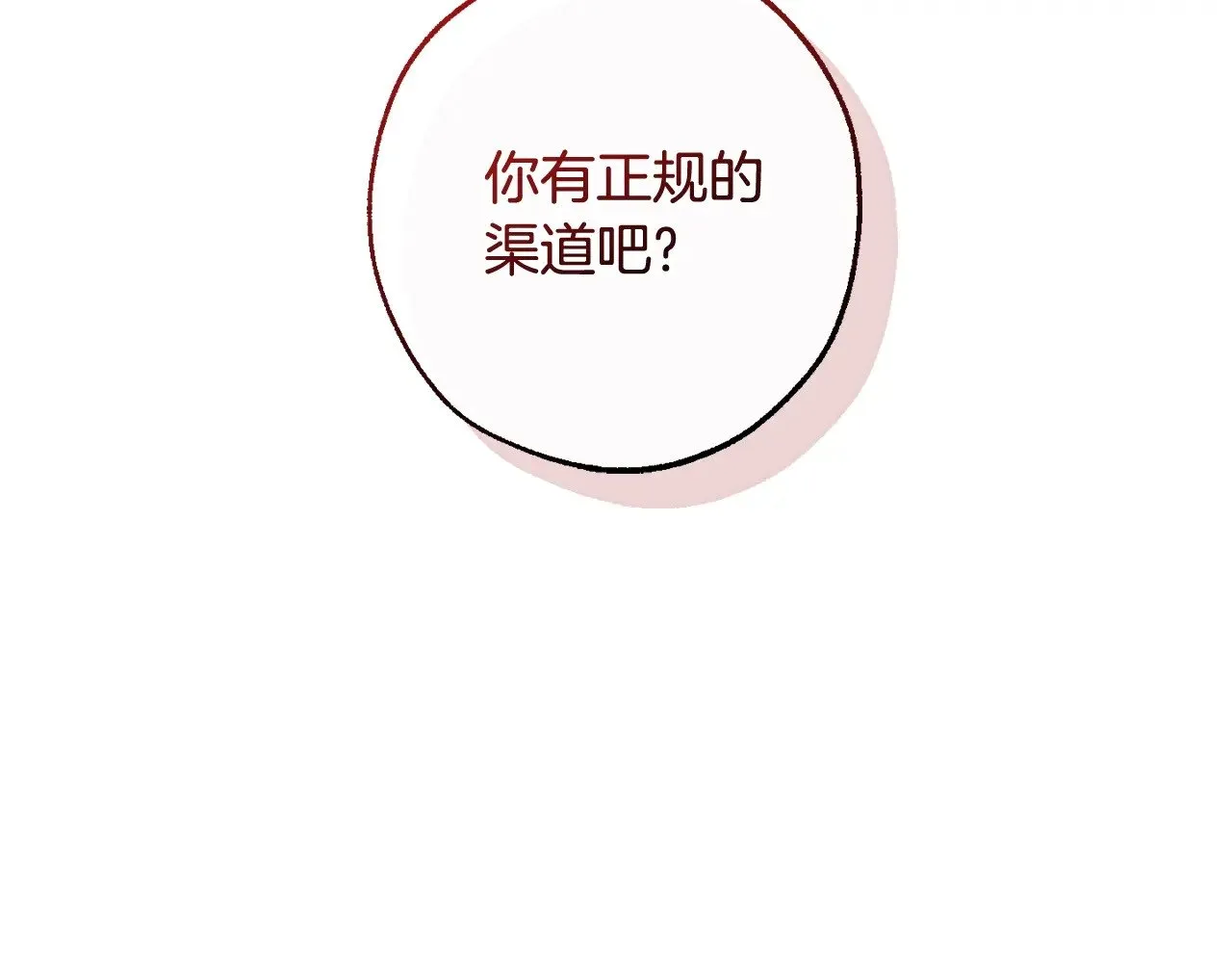 第130话 十指山167
