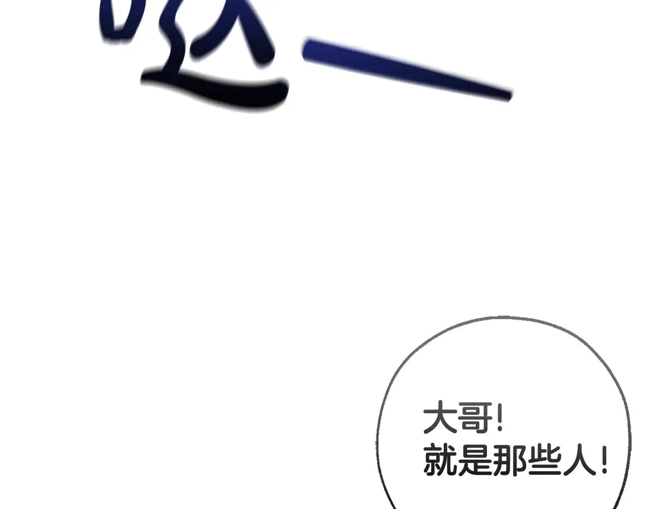 第133话 世界树的枝杈154
