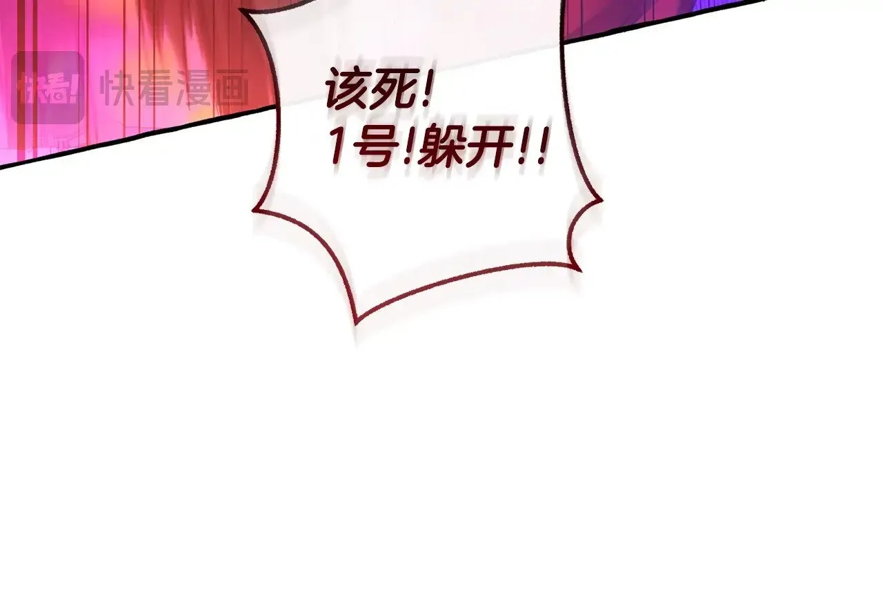 第三季完结篇 狼火142