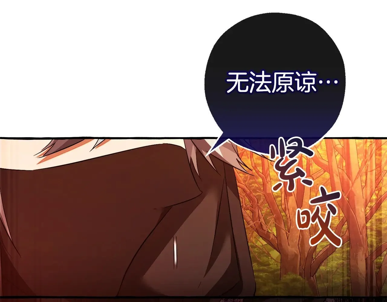第三季完结篇 狼火26