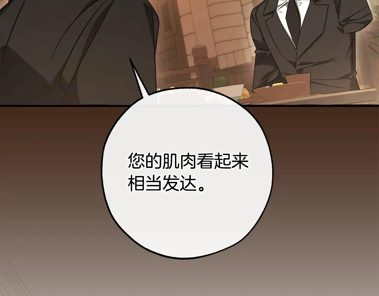 第126话 王国覆灭71