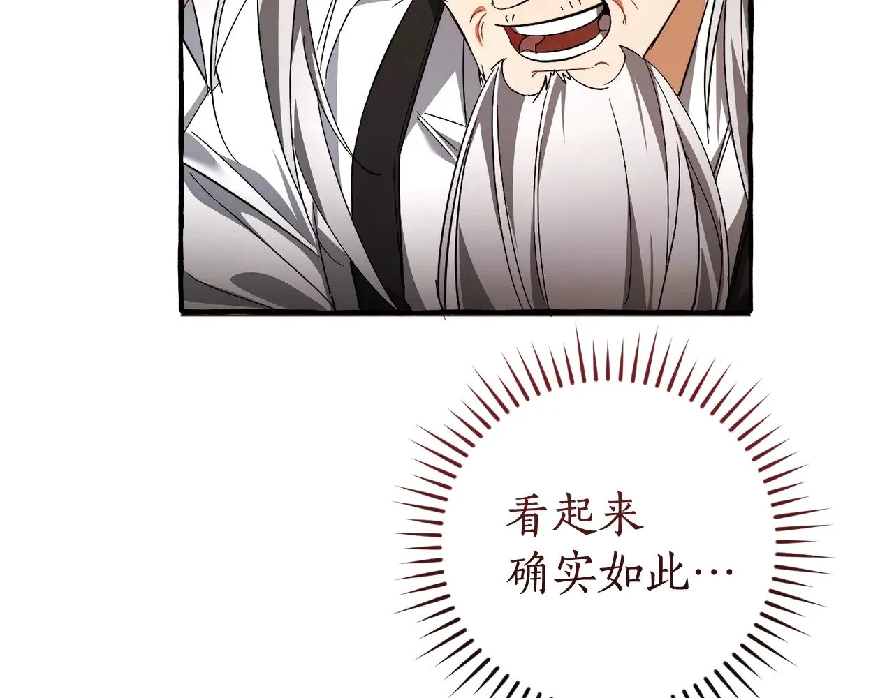 第129话 四王子13