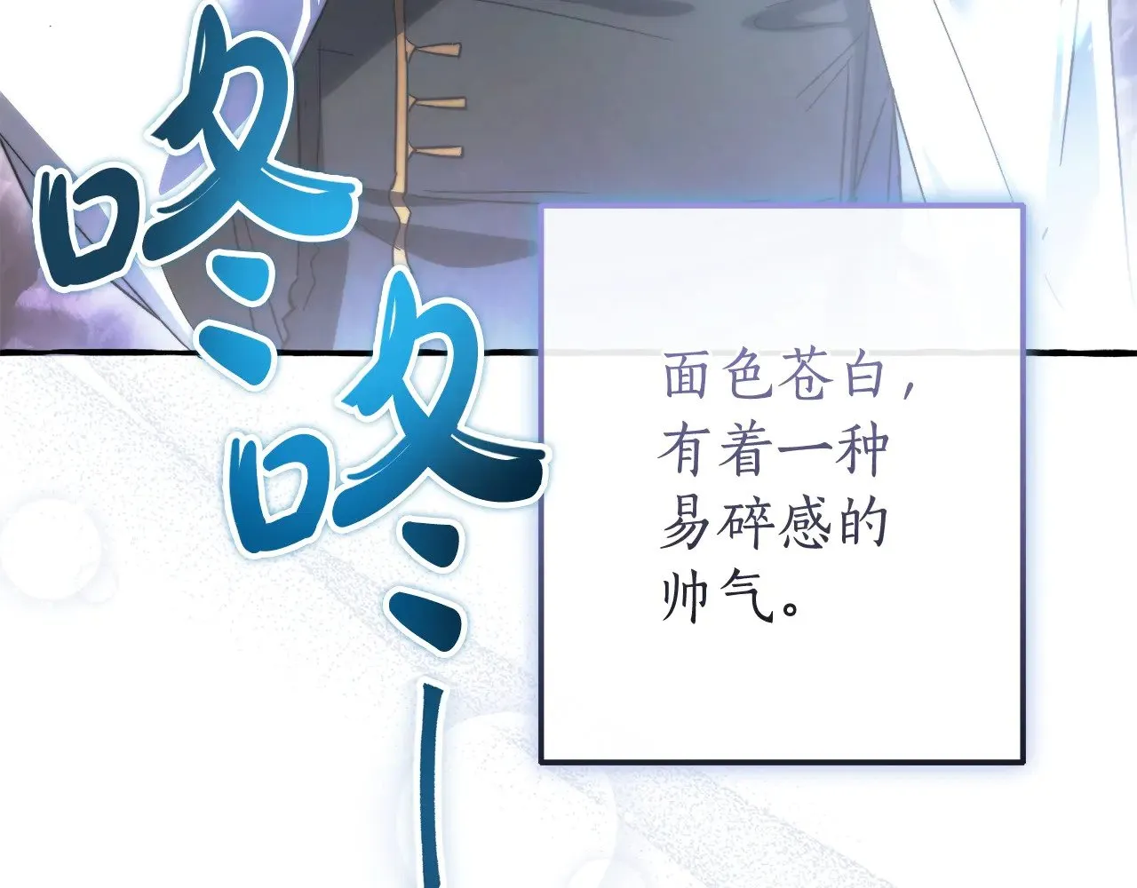 第133话 世界树的枝杈51