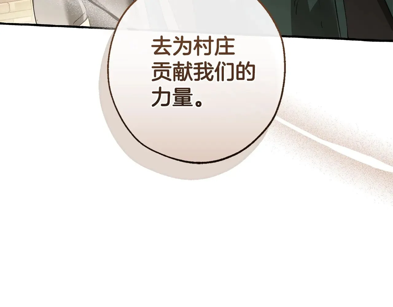 第131话 谁是龙？200