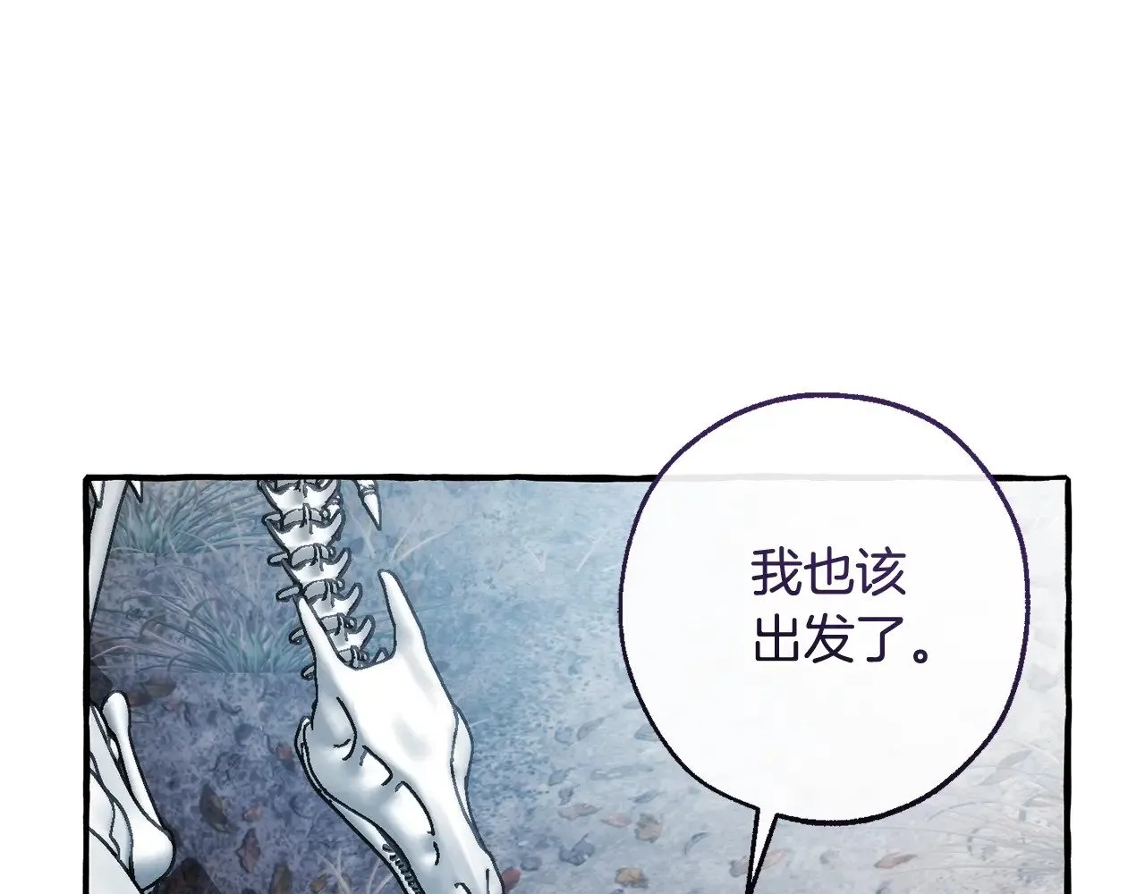 第130话 十指山132