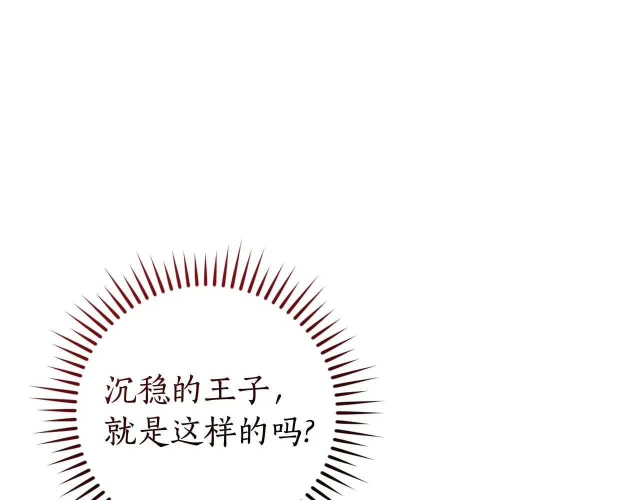 第130话 十指山10