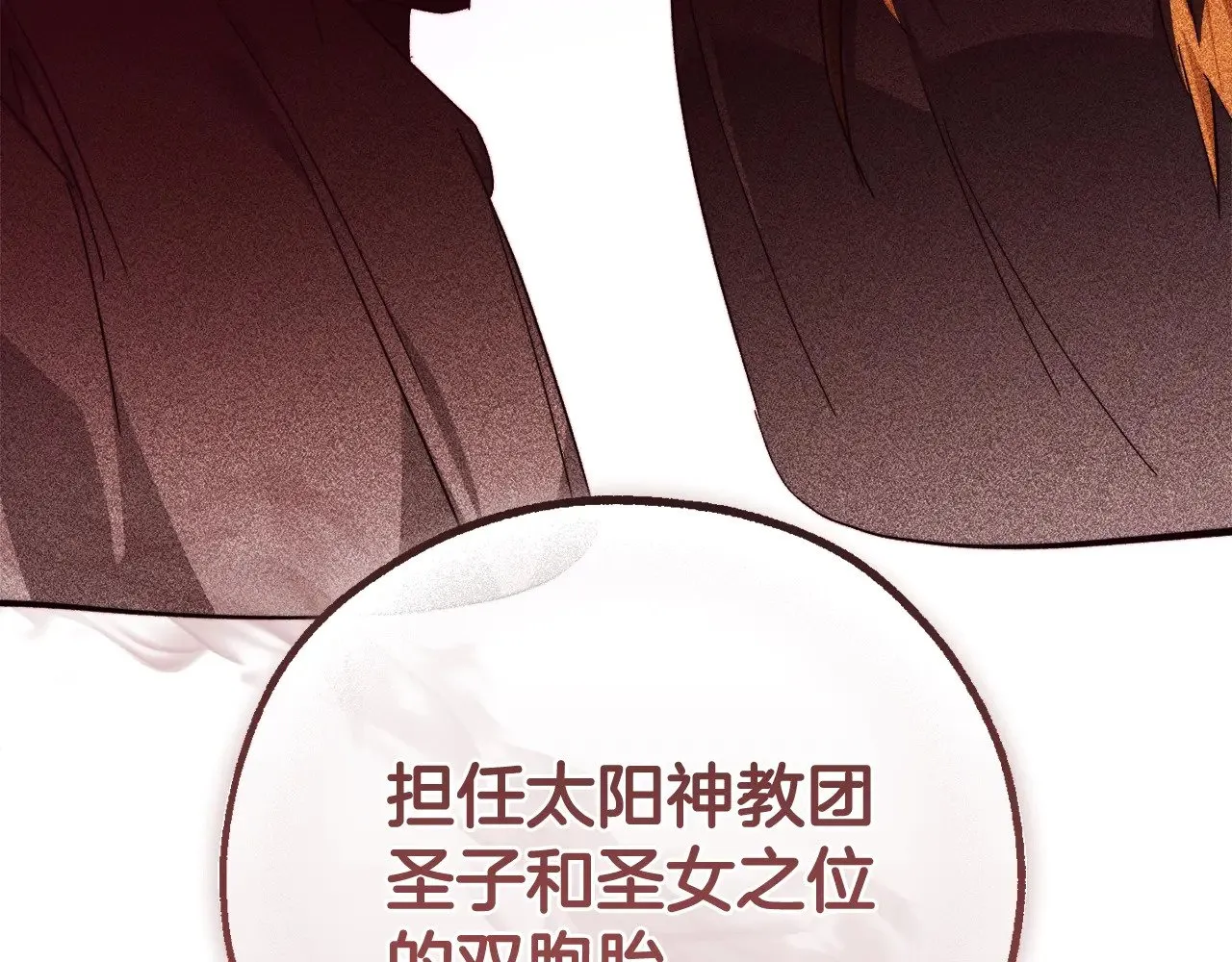 第126话 王国覆灭227