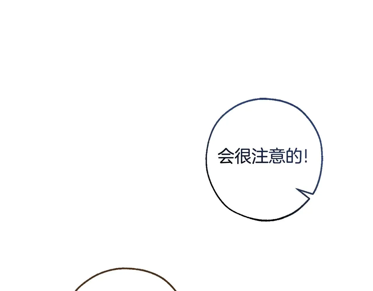 第127话 外凡骑士团109