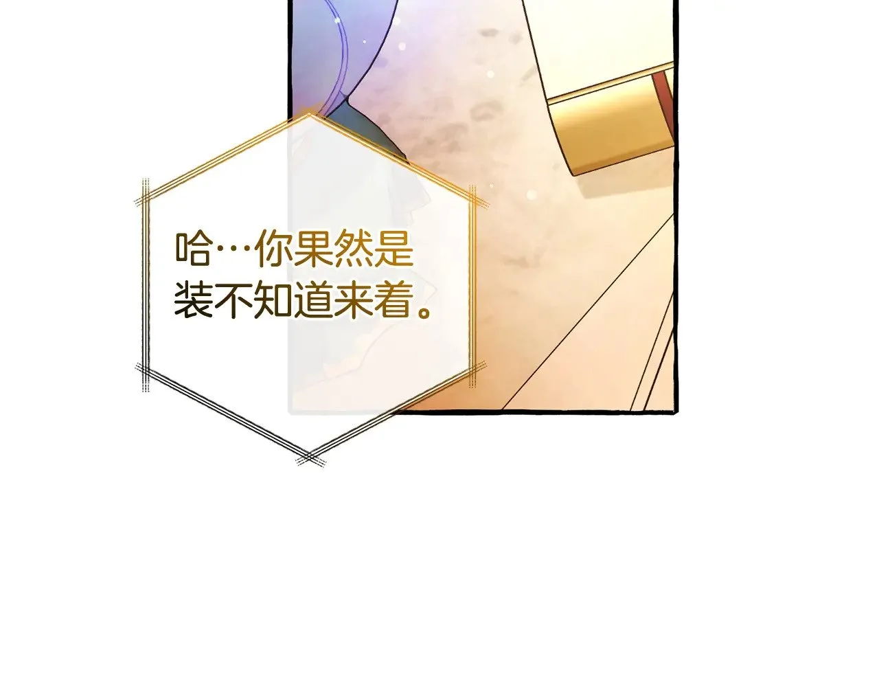 第128话 死因57