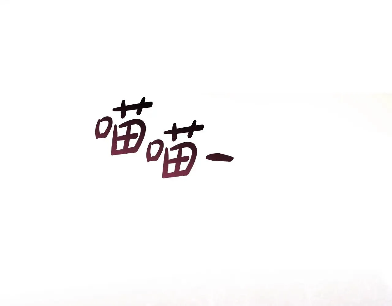 第三季完结篇 狼火126