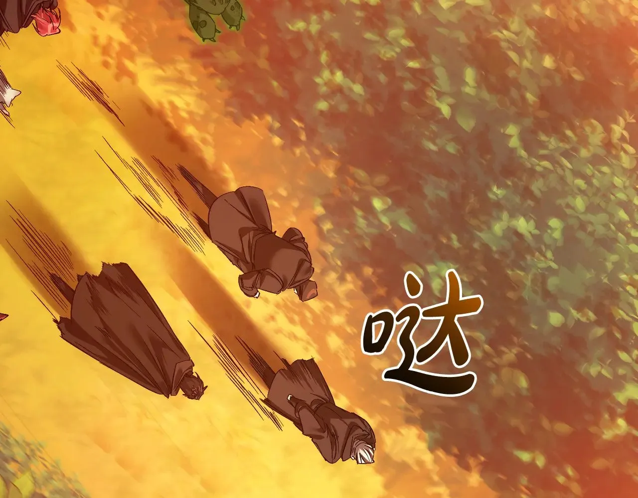 第133话 世界树的枝杈142