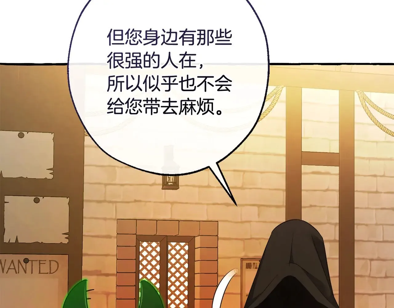 第126话 王国覆灭86