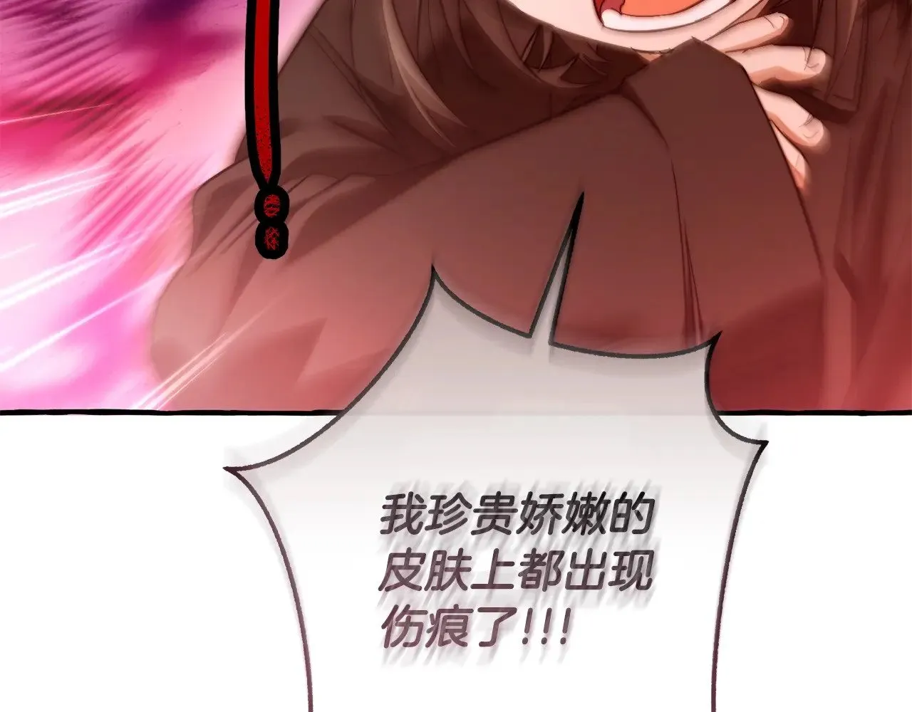 第三季完结篇 狼火181