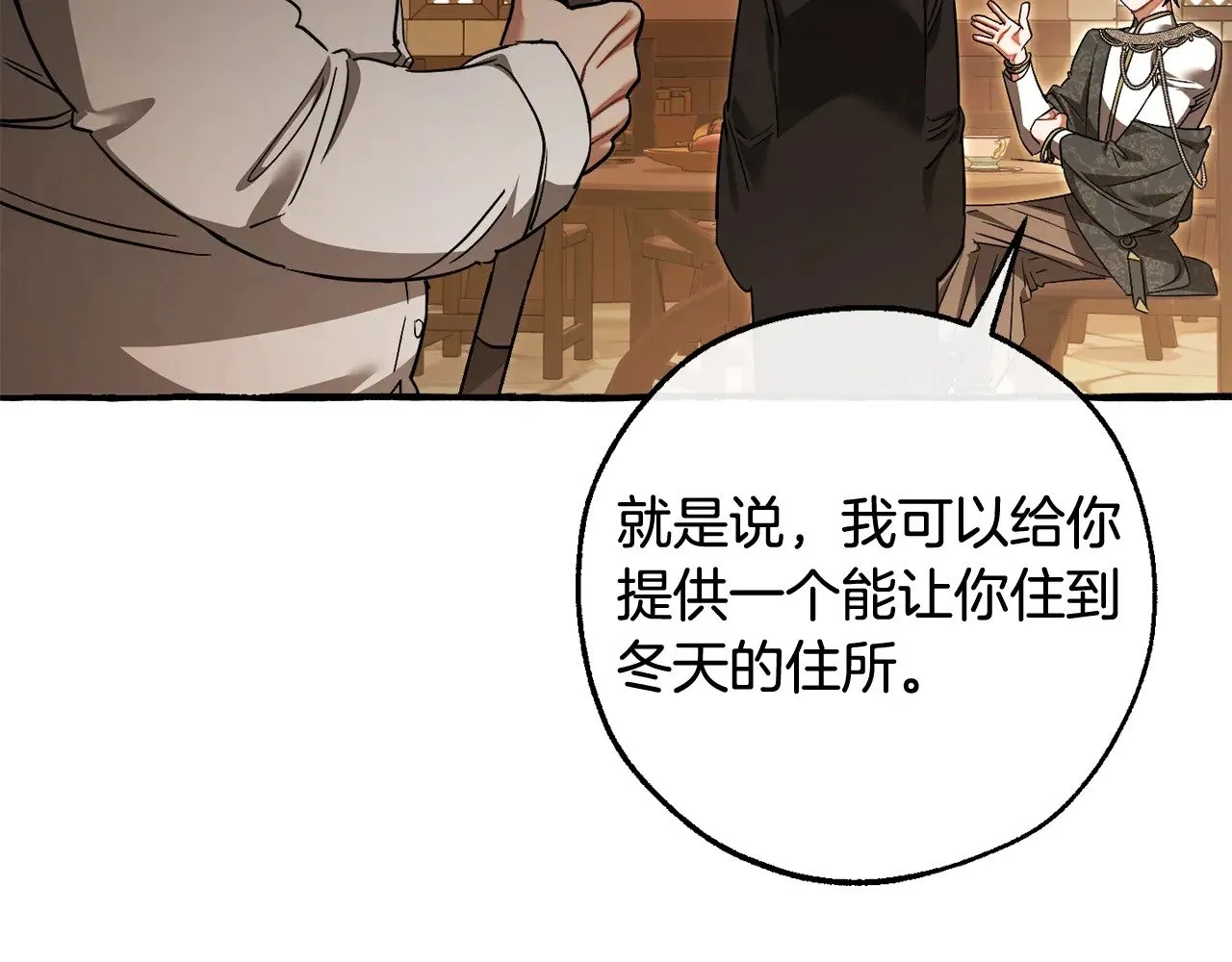 第126话 王国覆灭6