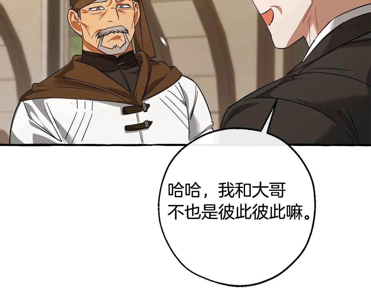 第129话 四王子104
