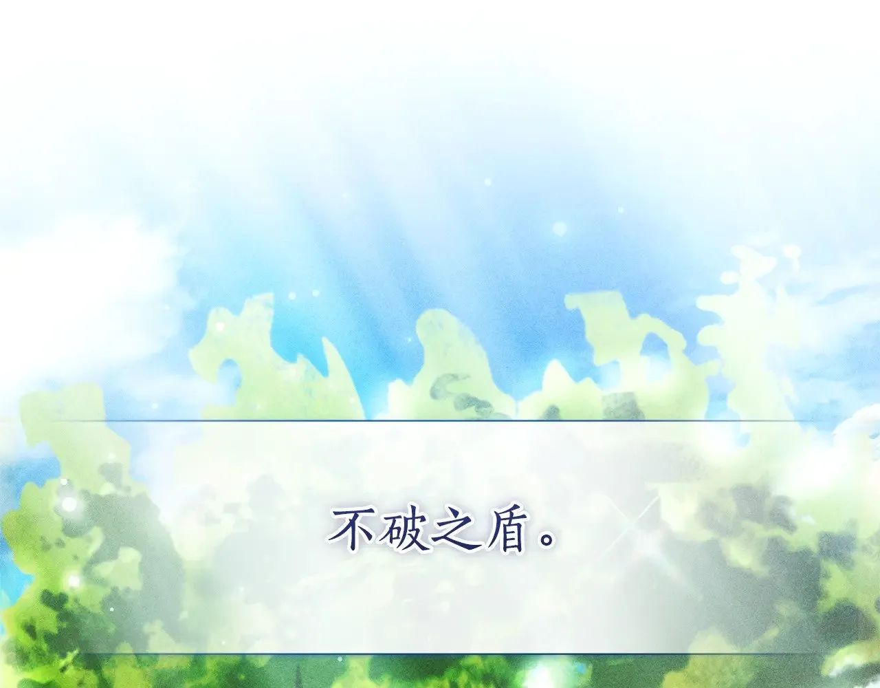 第129话 四王子21