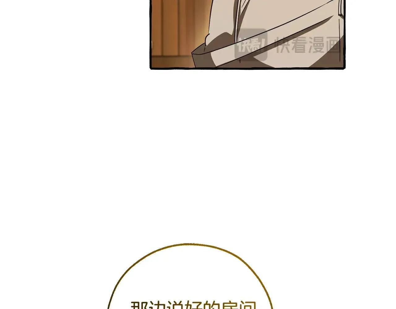 第131话 谁是龙？118