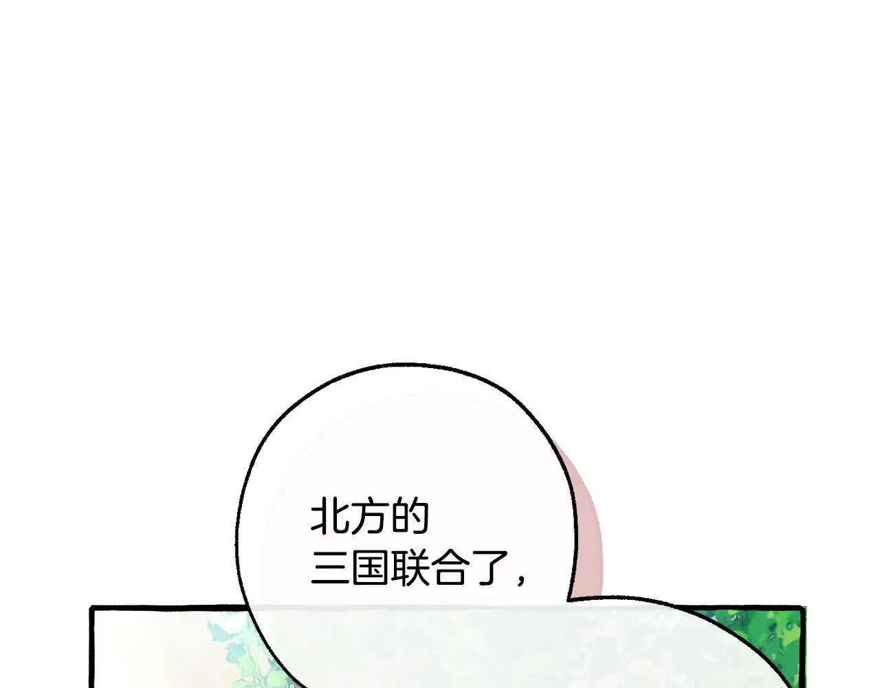 第127话 外凡骑士团191