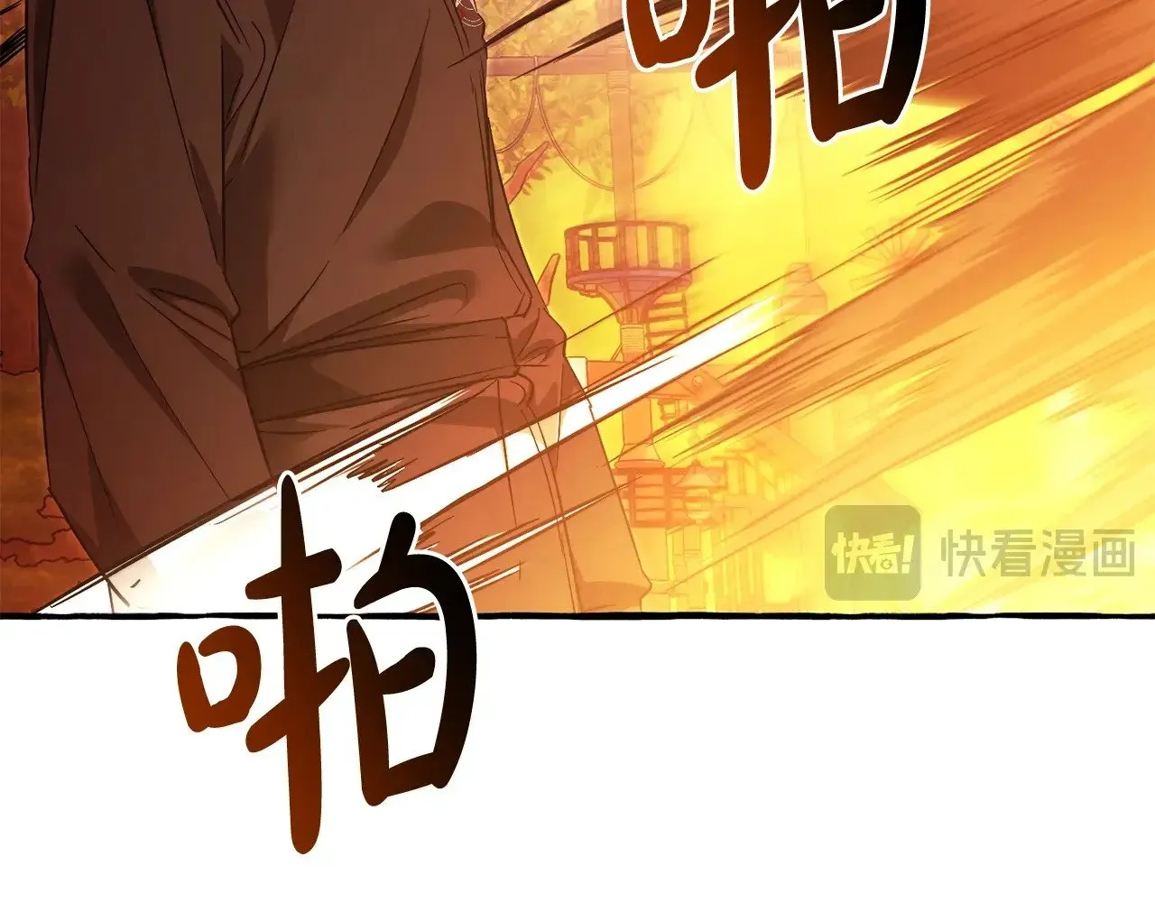 第三季完结篇 狼火57