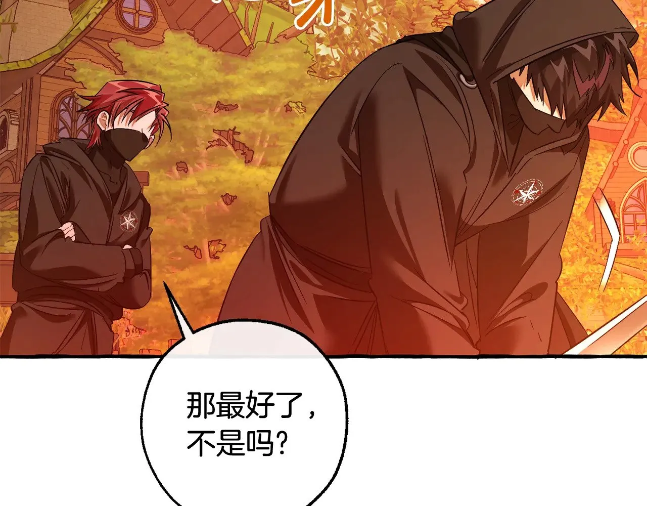 第133话 世界树的枝杈168