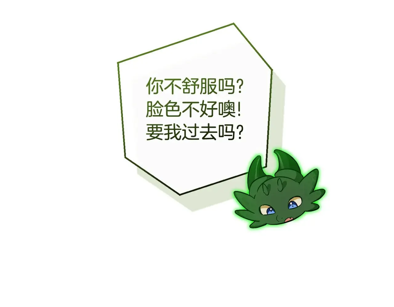 第131话 谁是龙？129