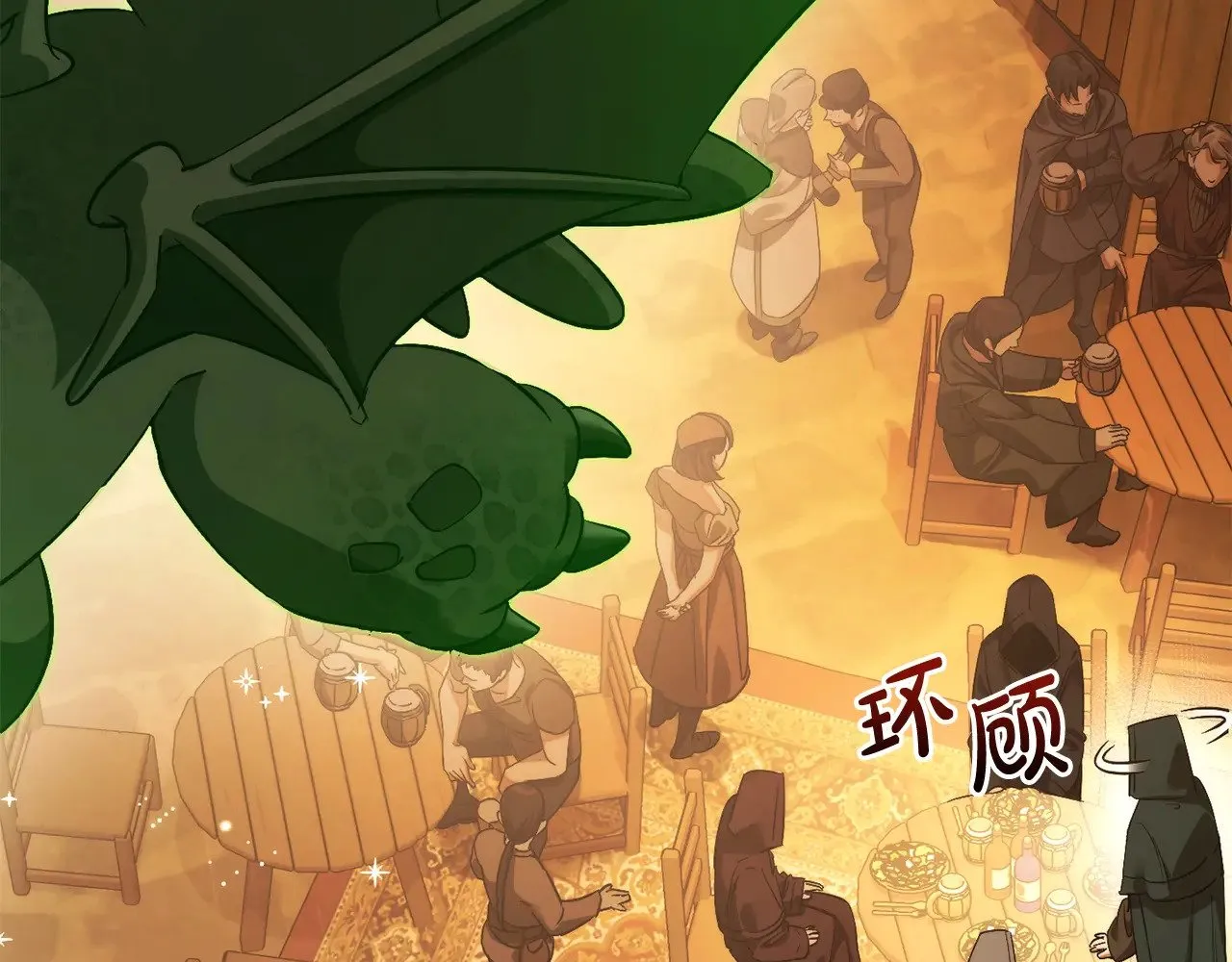第131话 谁是龙？79