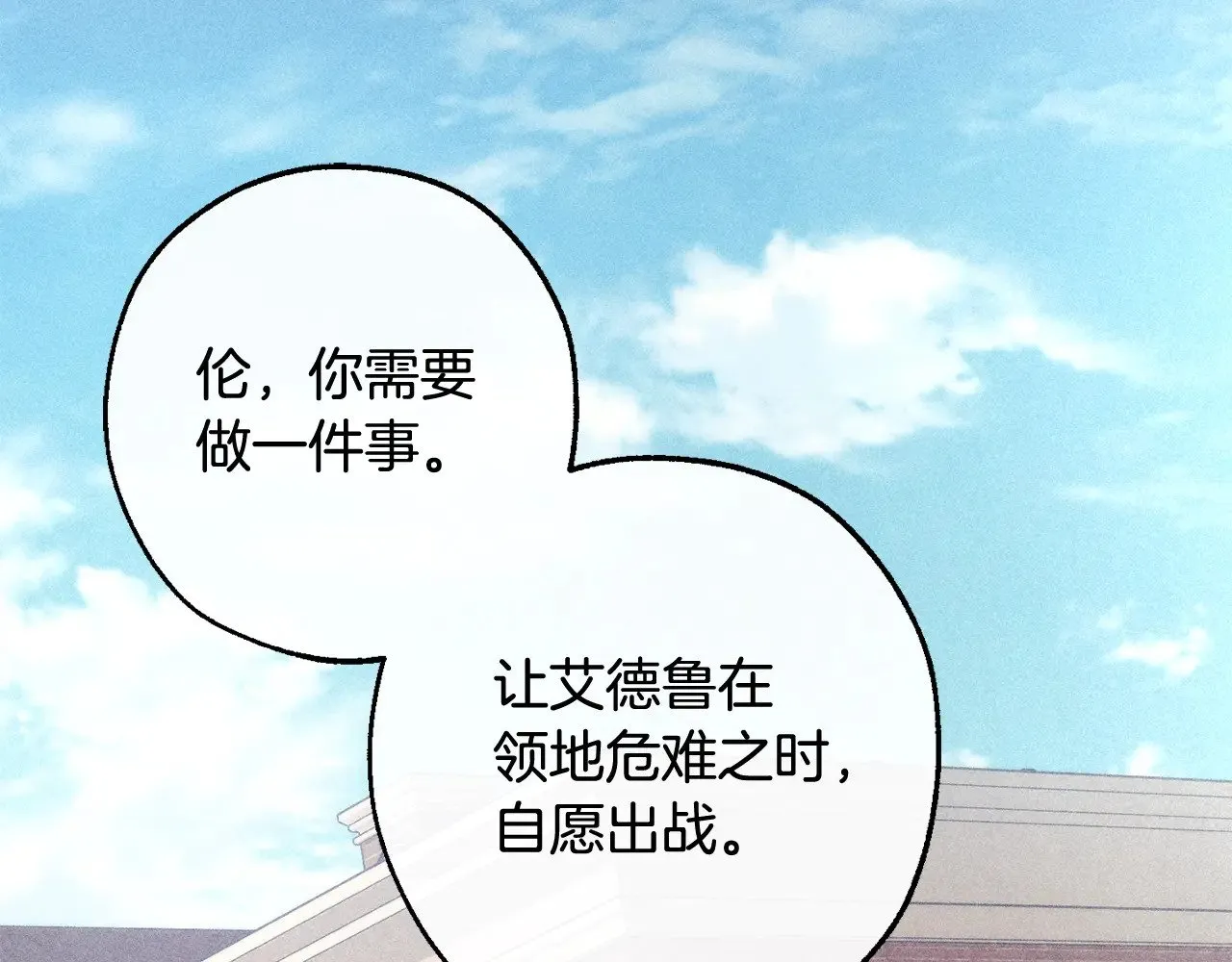 第129话 四王子119