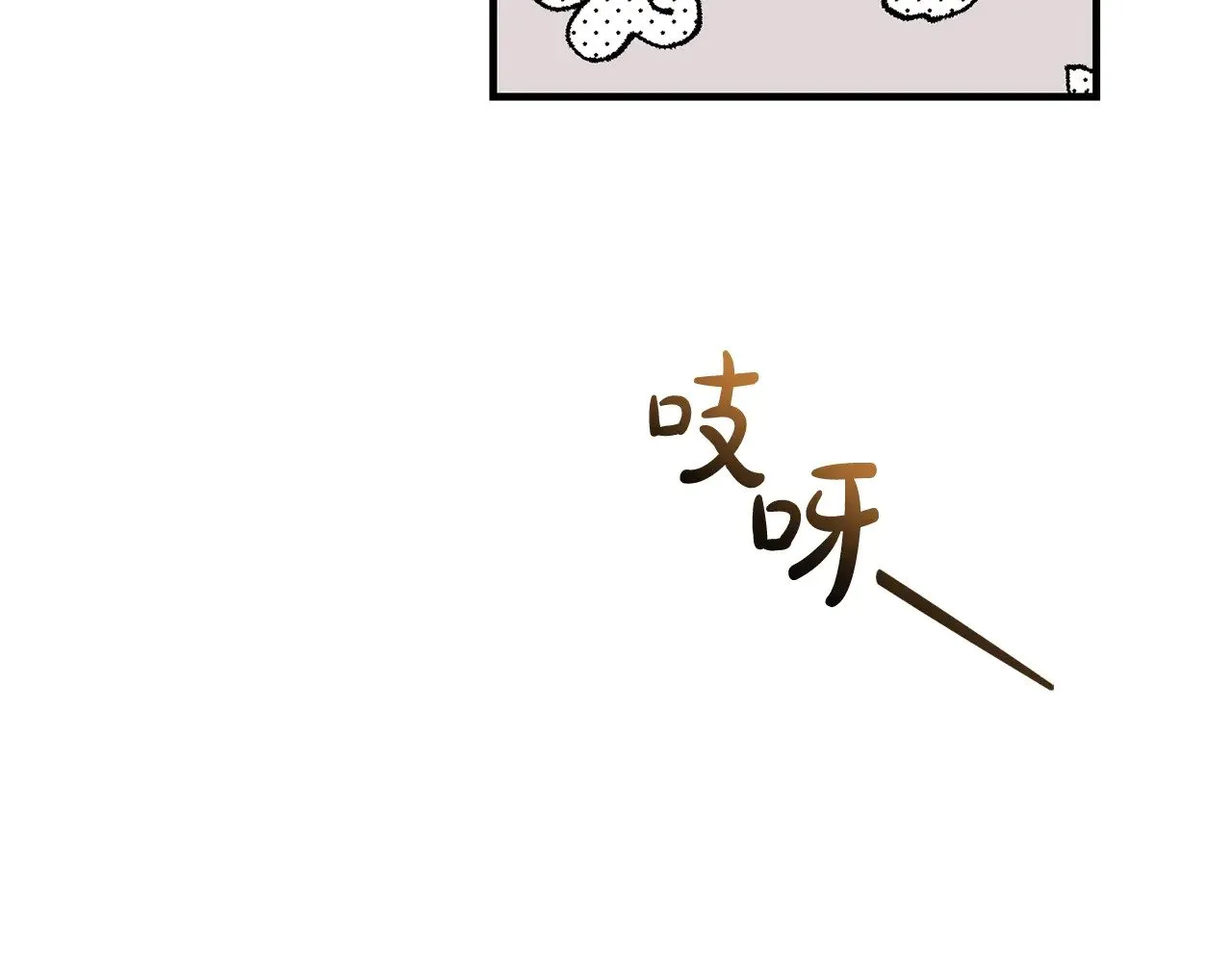 第126话 王国覆灭151