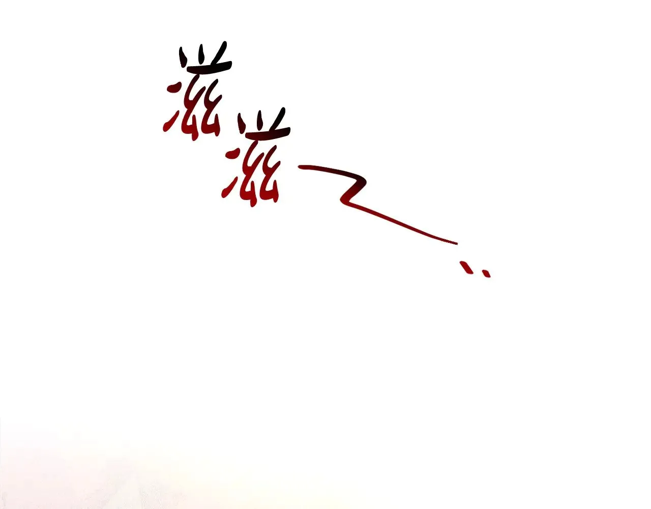 第126话 王国覆灭220