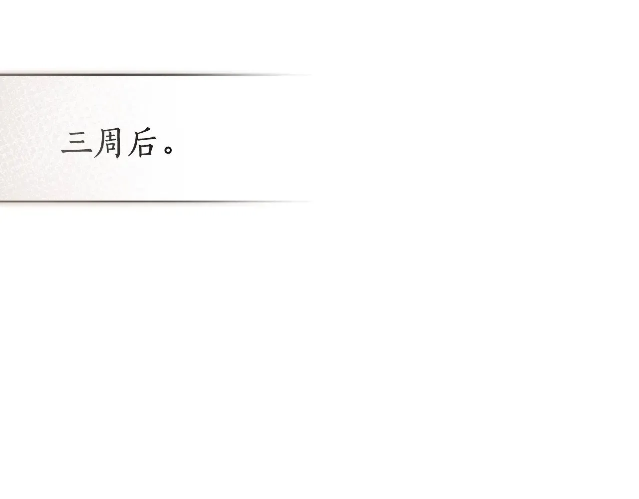 第129话 四王子187