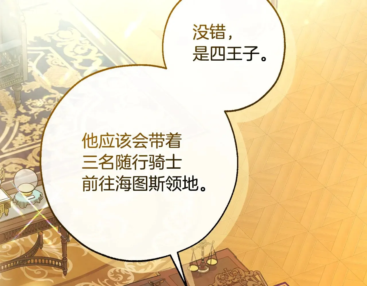 第128话 死因70