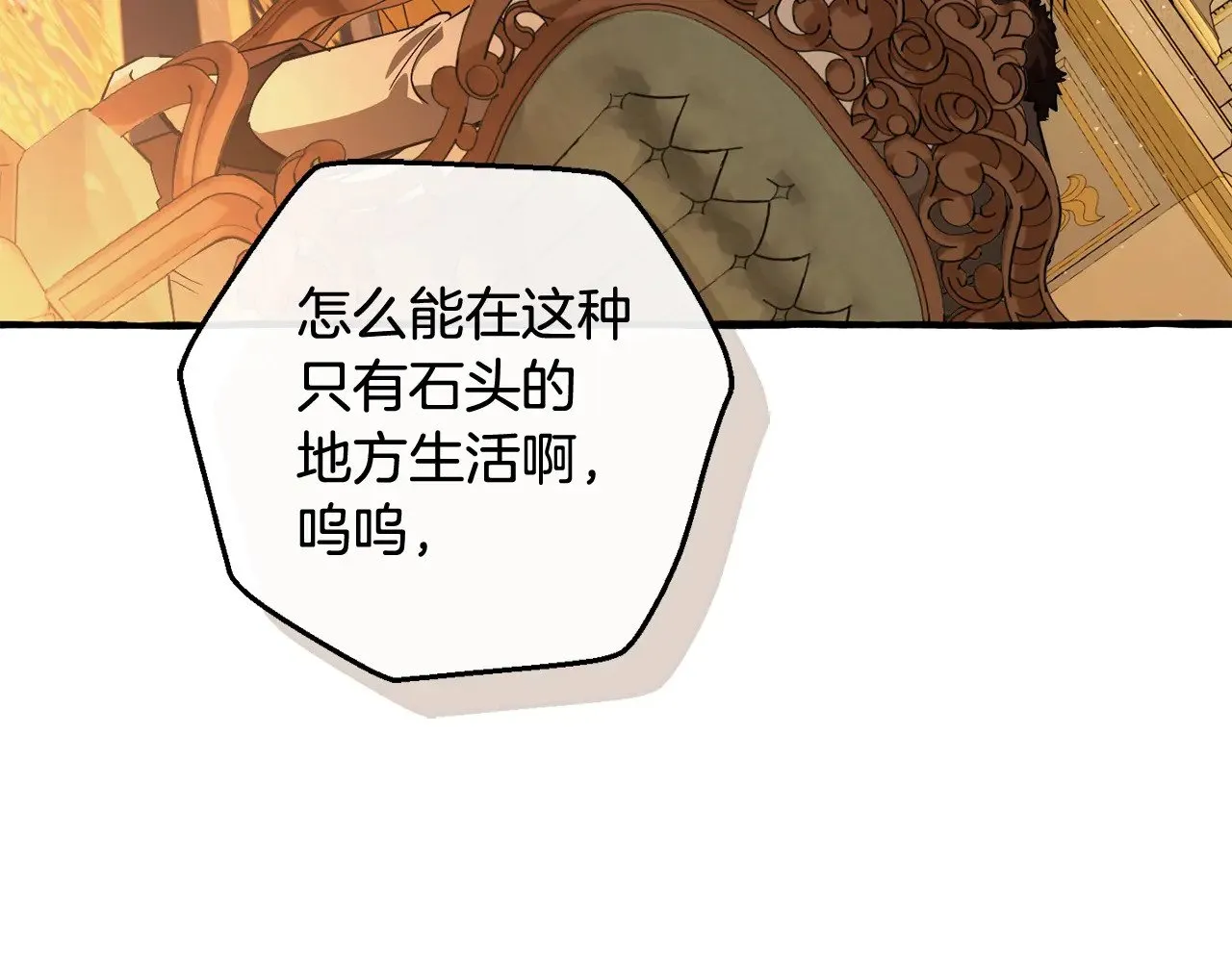 第129话 四王子194