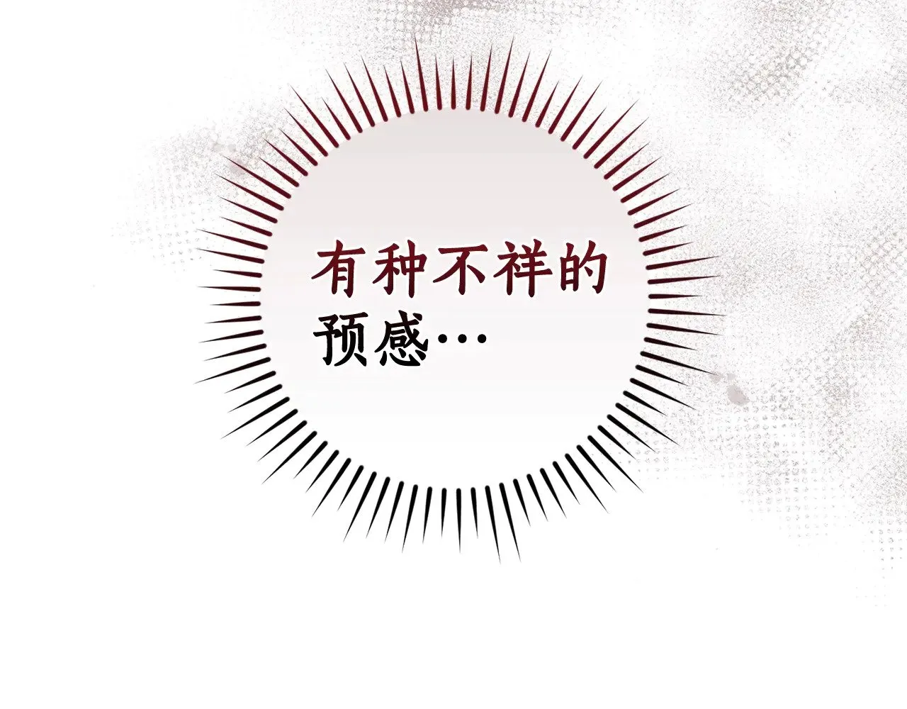 第129话 四王子32
