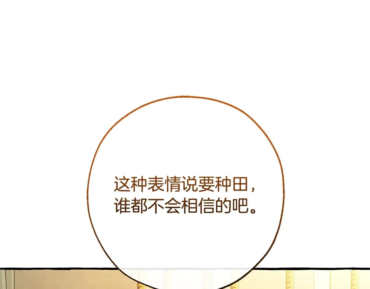 第126话 王国覆灭197
