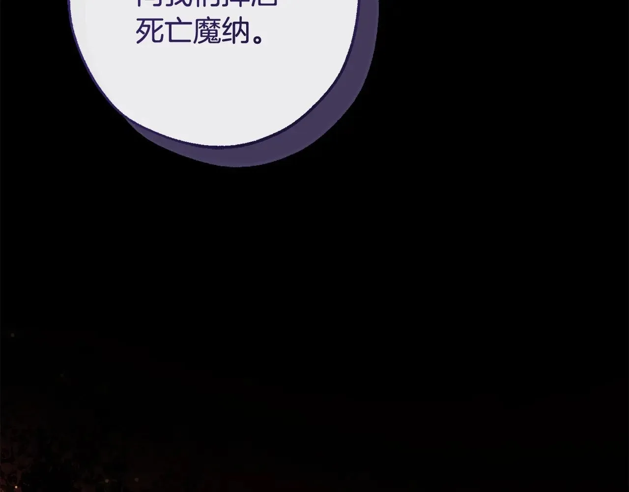 第三季完结篇 狼火10