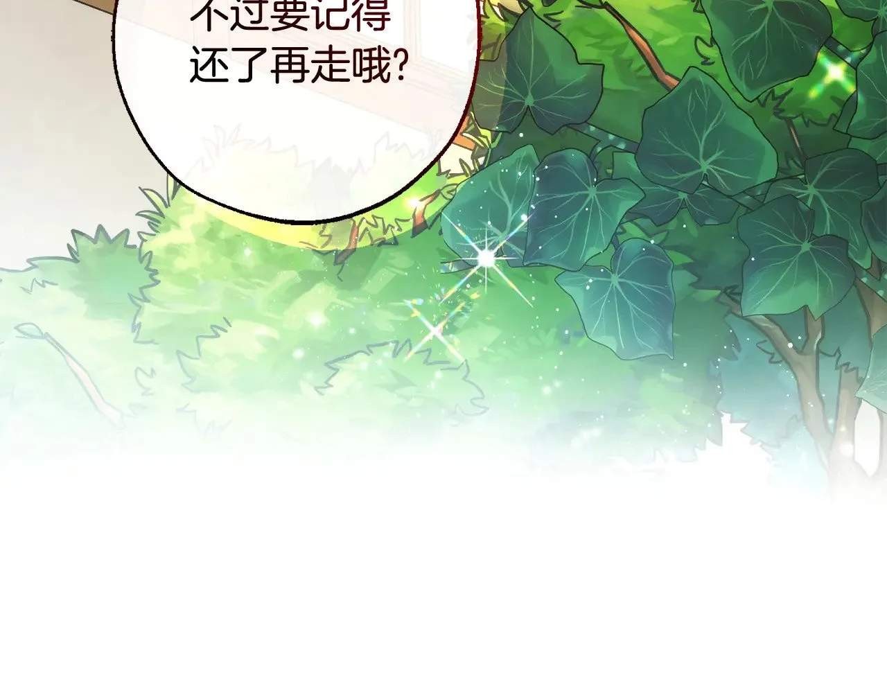 第127话 外凡骑士团144