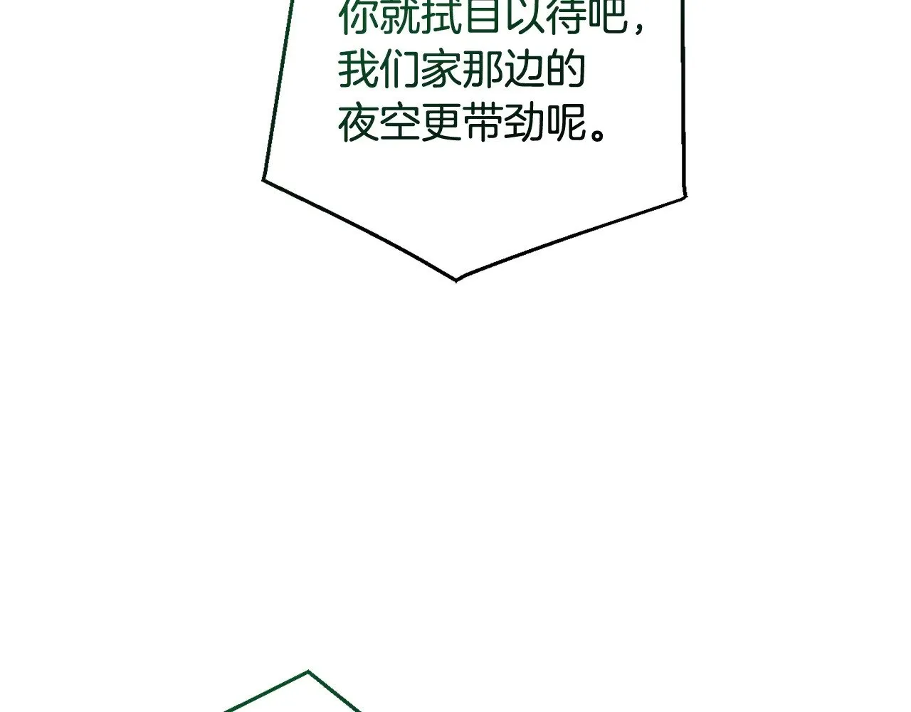 第126话 王国覆灭130