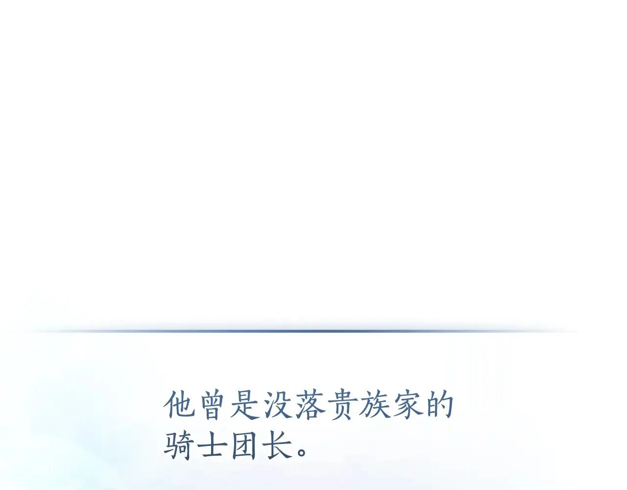 第129话 四王子80