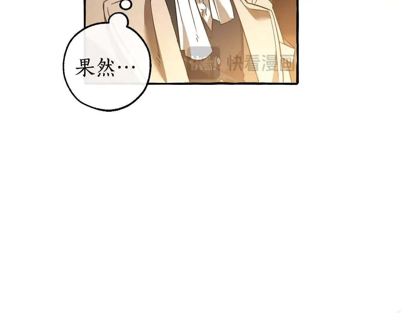 第131话 谁是龙？62