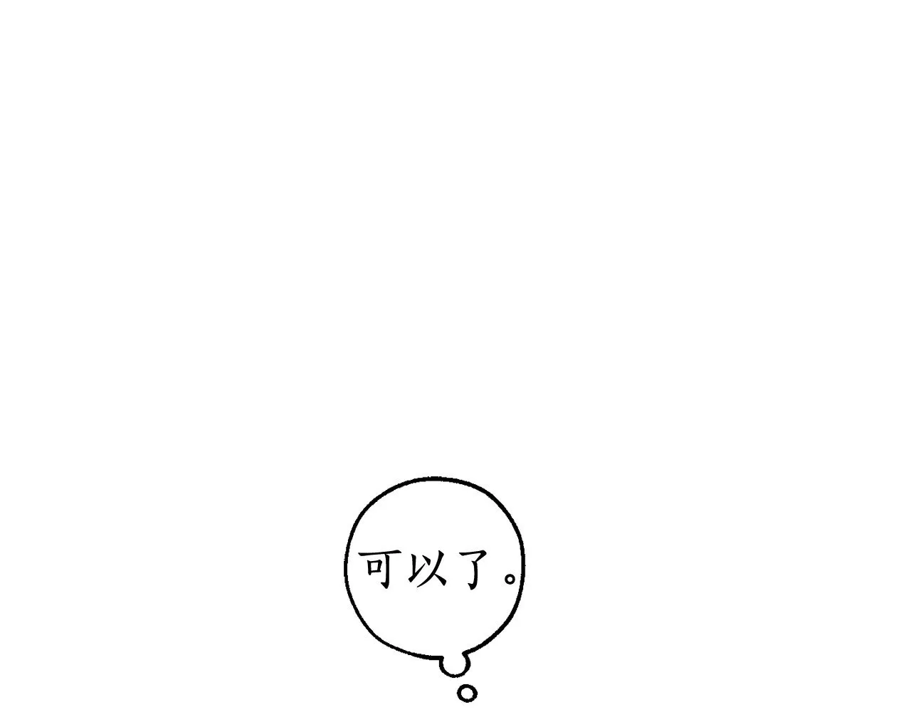 第127话 外凡骑士团155