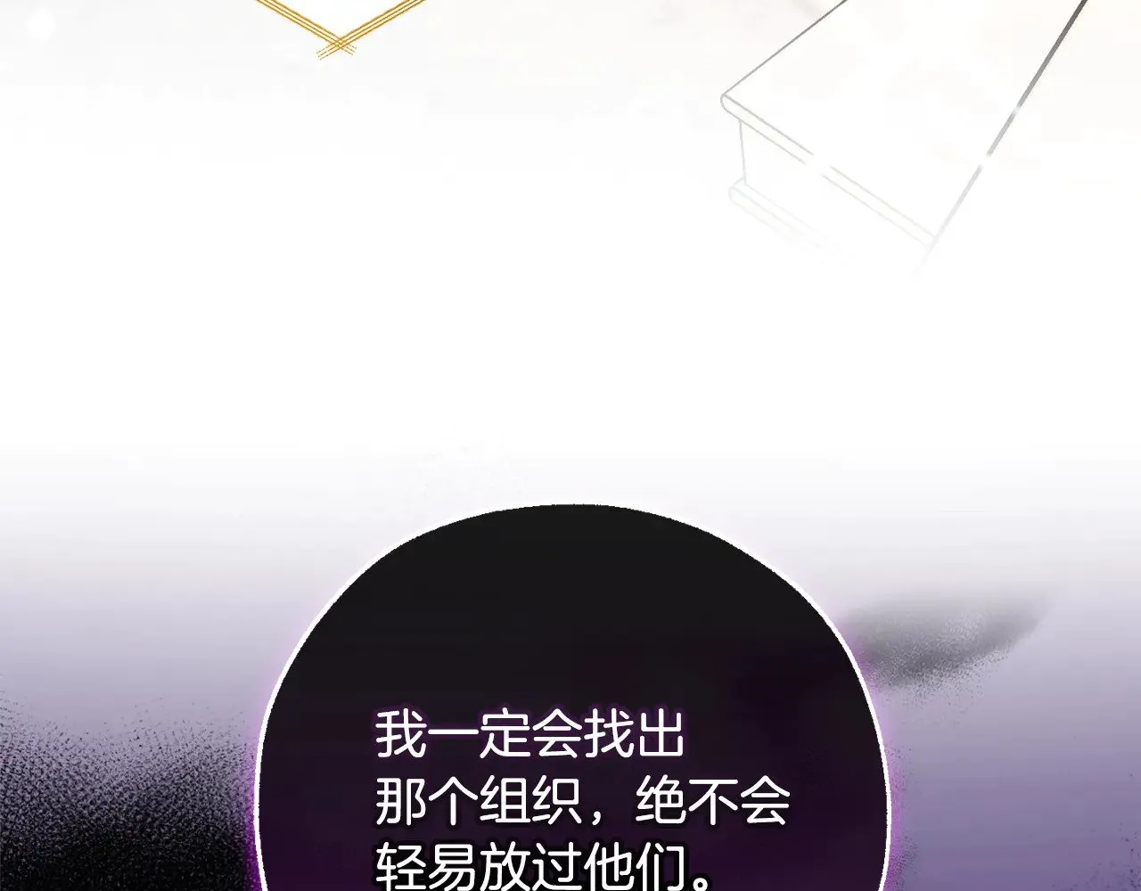 第128话 死因120