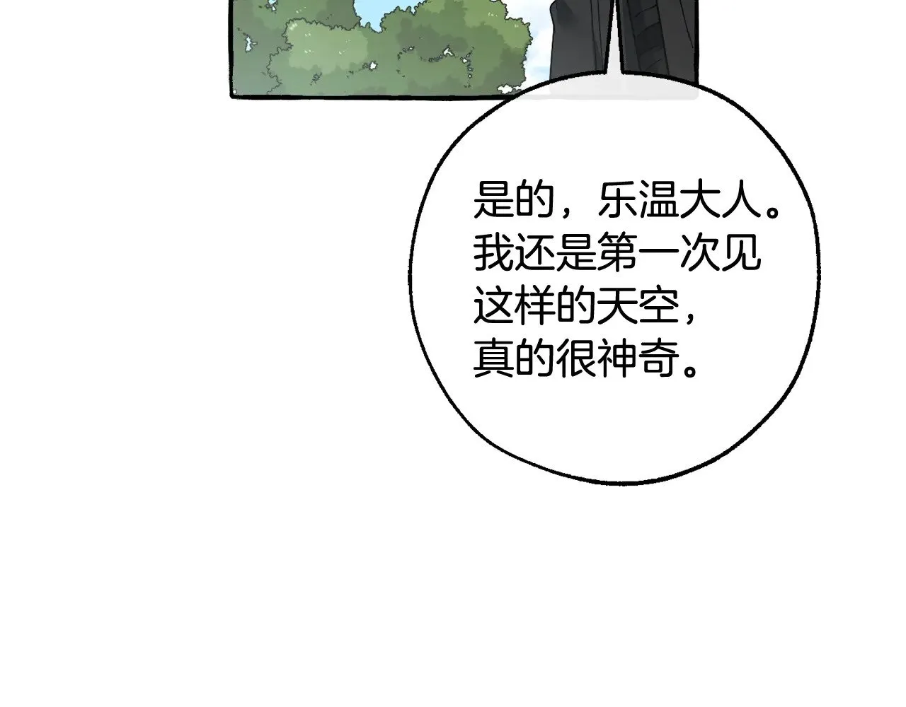 第126话 王国覆灭127