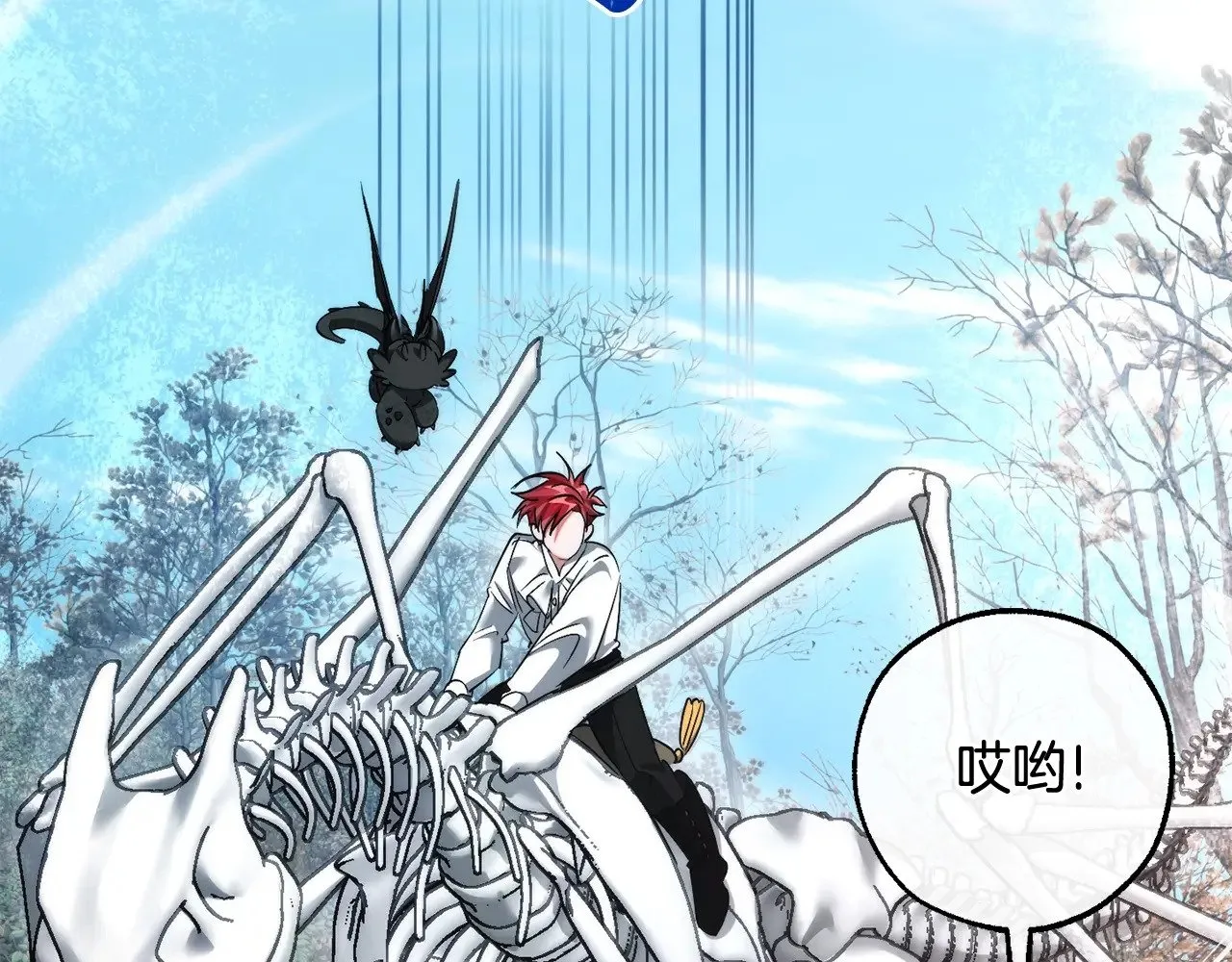 第130话 十指山116