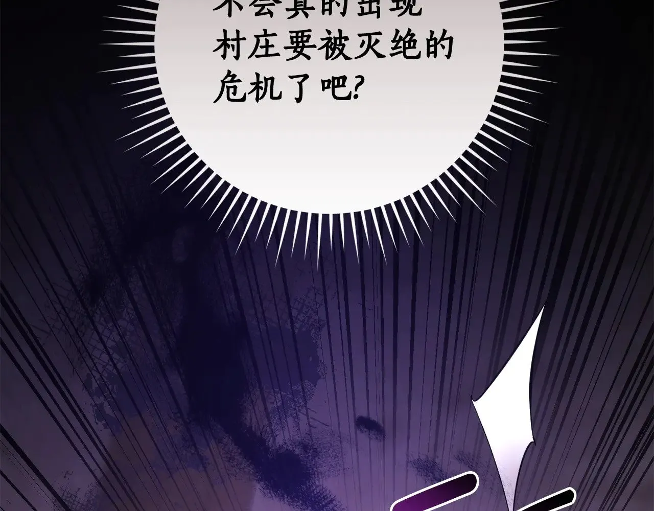 第131话 谁是龙？66