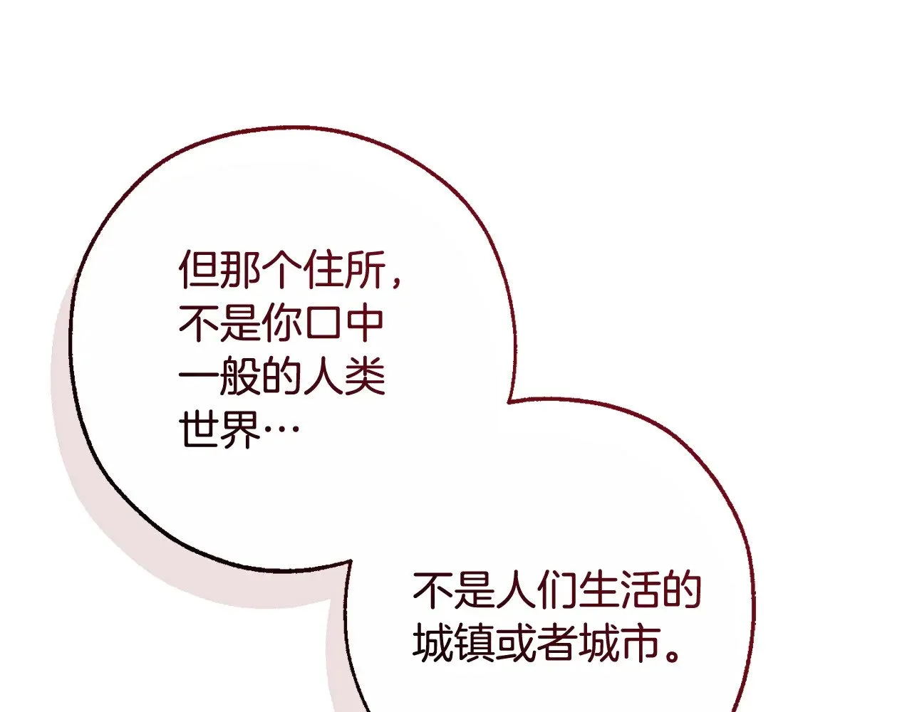 第126话 王国覆灭8