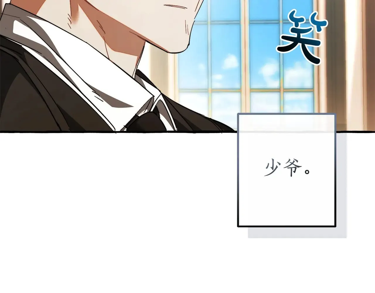 第129话 四王子130