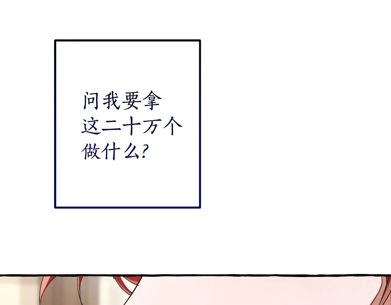 第130话 十指山200