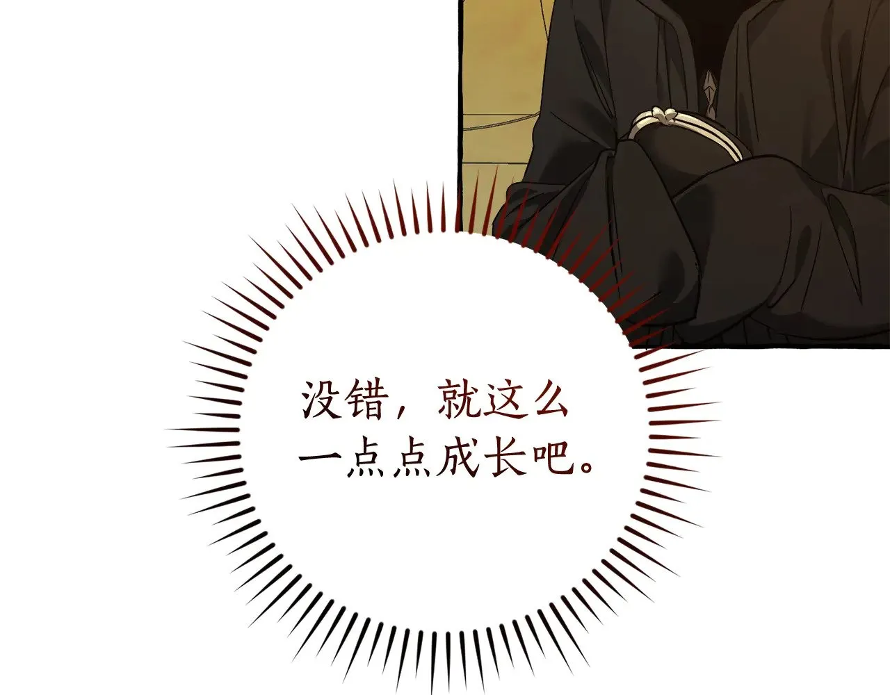 第128话 死因163